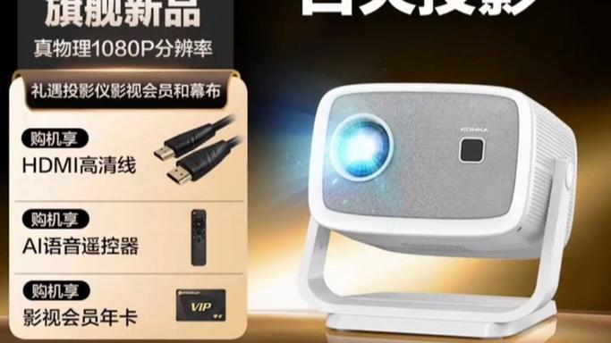 投影仪画面不清晰是什么原因缩略图