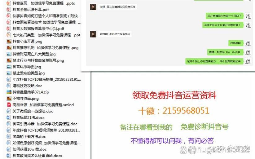 抖音里的钱为什么提现不到支付宝缩略图