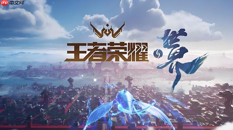 王者荣耀网页版入口登录在线玩图标