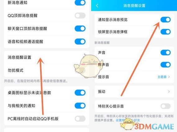 qq悬浮窗权限打开了但是窗口不显示缩略图