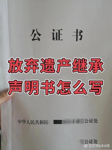宅基地继承权的顺序人缩略图