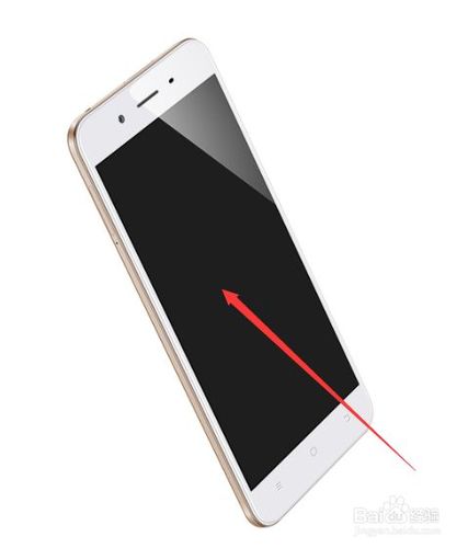vivo手机怎么扩展运行内存缩略图