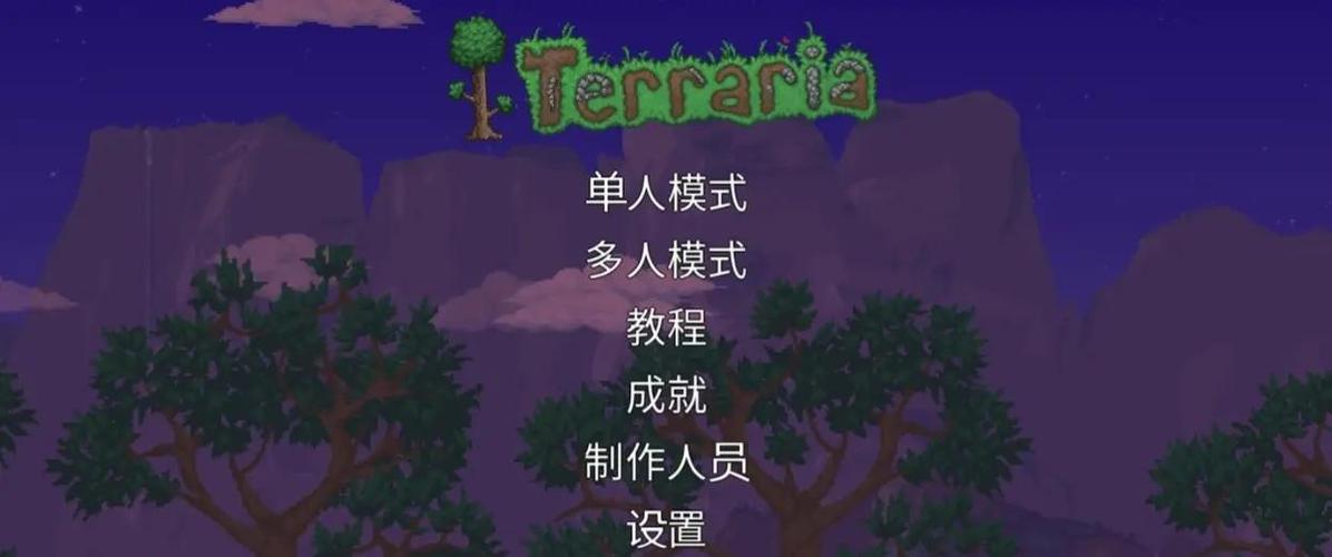 泰拉瑞亚怎么调出控制界面缩略图