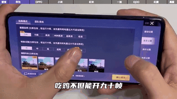 苹果mini5玩吃鸡可以开90帧吗?缩略图
