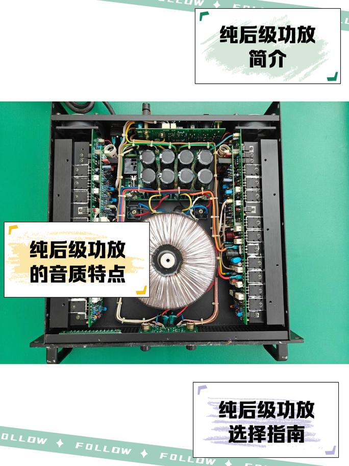 功放上RESTORER何意