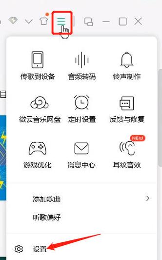 怎么能把qq音乐的歌下载到手机上缩略图