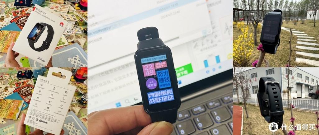 华为手环与iphone配对游戏截图