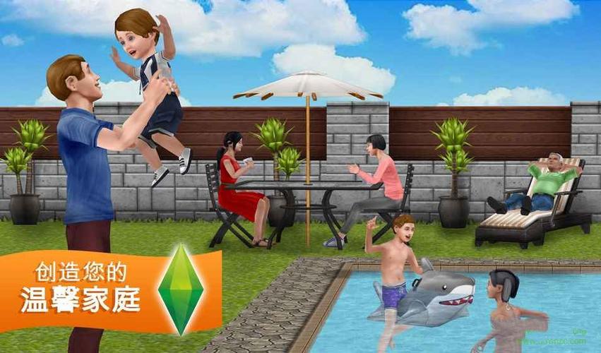模拟人生富翁存档最新版下载满级图标