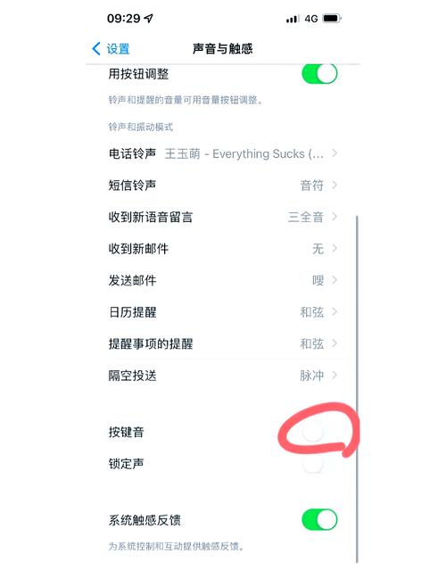 华为手机静音快捷方式触发方法游戏截图