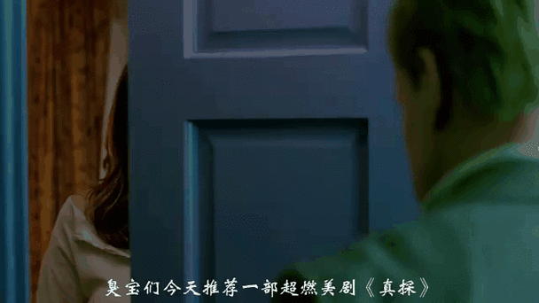 真探第一季第二集未删减百度缩略图