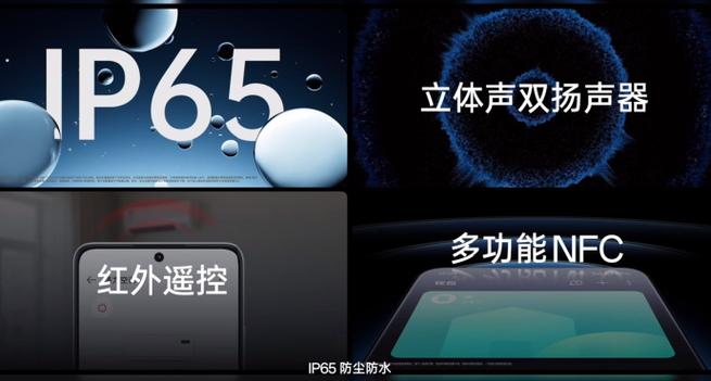 oppo高级调节全局120hz缩略图