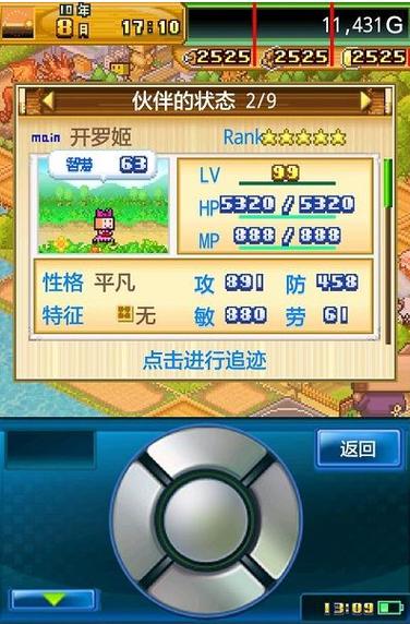 开拓神秘岛最强宠物获得图标