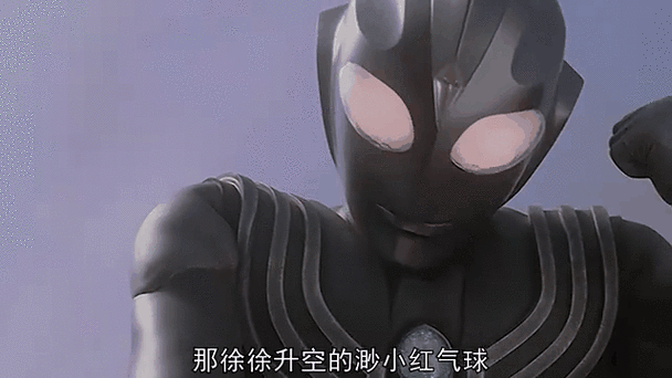 黑暗迪迦vs格利扎图标