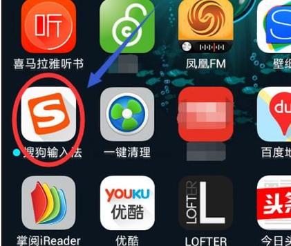 手机键盘打字记忆删除方法图标