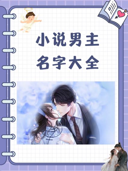 步步春情原著小说叫什么名字好看缩略图