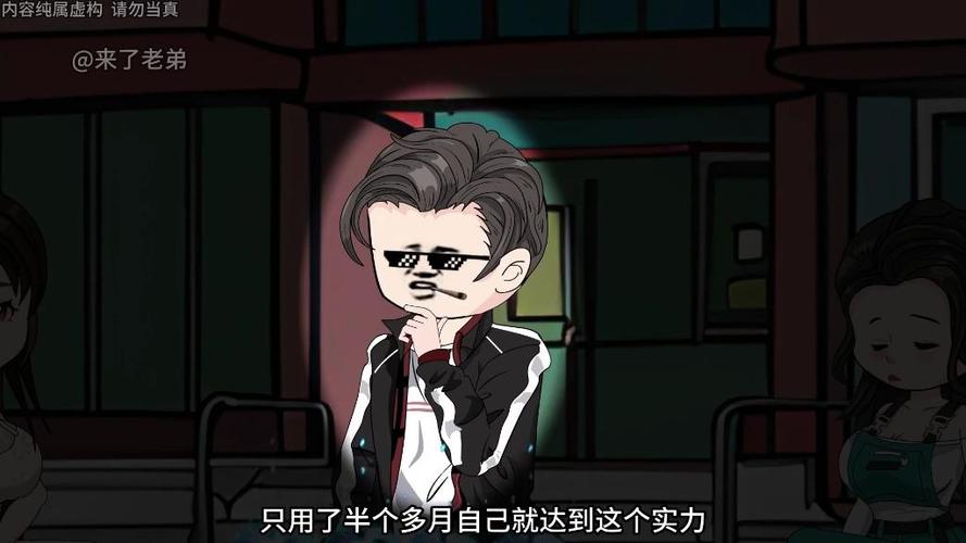 沙雕动画全球觉醒异能一口气看完缩略图