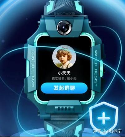 小天才一个月流量10G够用吗图标