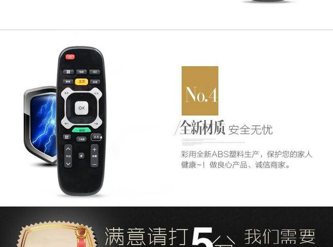 为什么电视遥控器有语音但是用不了缩略图