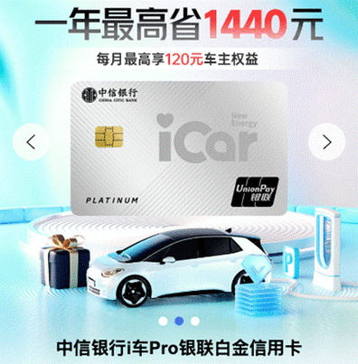 银联清算中心多久把钱退回来缩略图