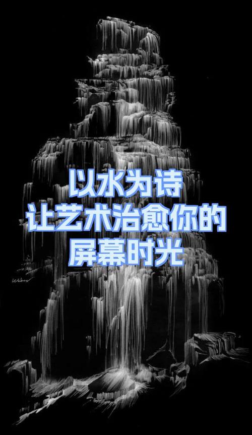 手机设置屏幕时间显示的方法图标