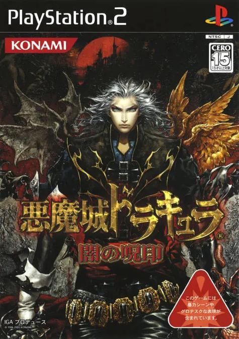 ps2游戏是什么意思缩略图