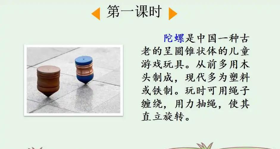 陀螺世界签到领的印符在哪里游戏截图