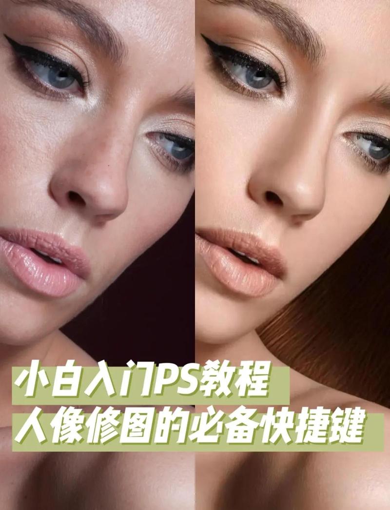 证件照用ps如何把皮肤修好图标