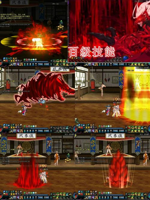 dnf红眼技能变红补丁缩略图