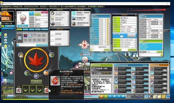 冒险岛炎术士怎么加点缩略图