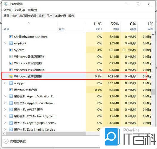 电脑资源管理器停止工作怎么办图标