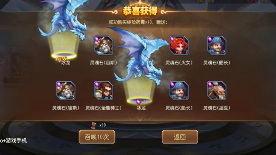 小冰冰传奇怀旧服更新内容是什么图标