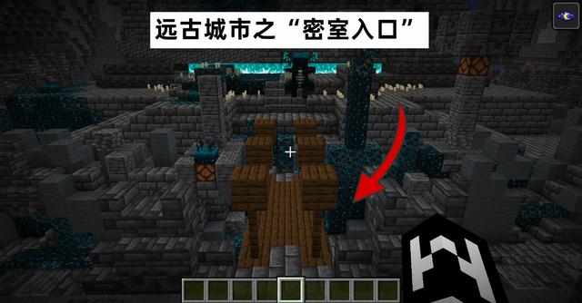 我的世界远古城市在哪里图标