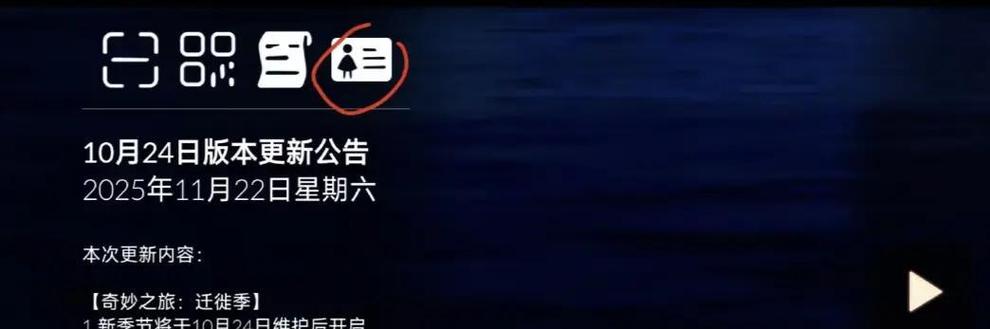 光遇会自动注销账号吗图标