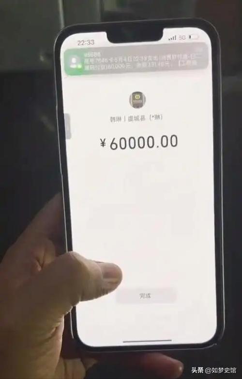 中国银行没带银行卡可以转账吗缩略图