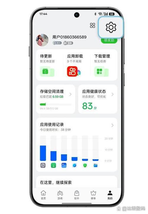 oppo官网 官方查找手机缩略图