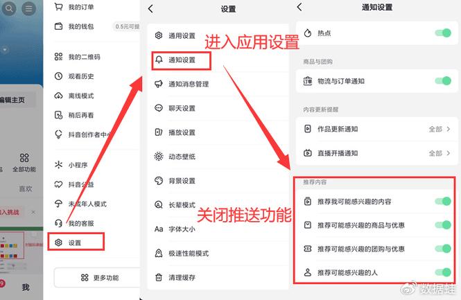 手机出现滑动解锁广告怎么取消缩略图