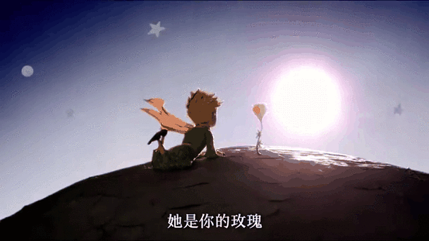 小王子独一无二的玫瑰花图标
