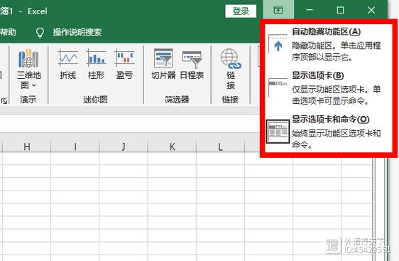 表格中怎么让第一行的一直显示图标