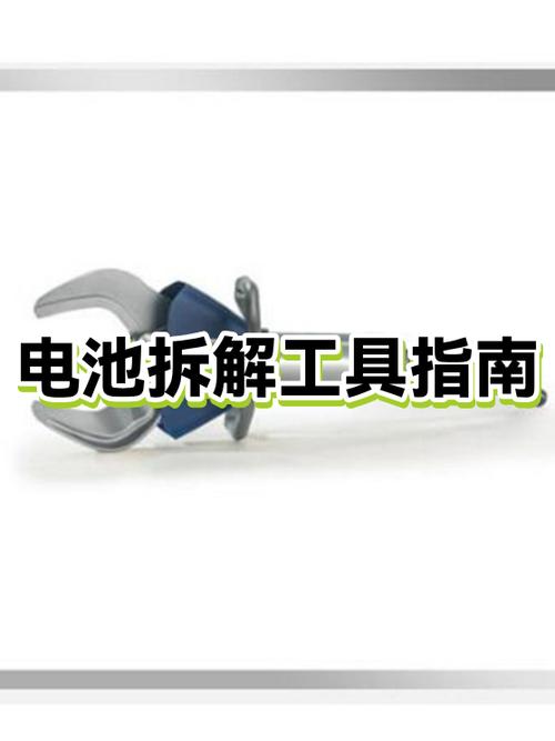 拆联想电脑的螺丝刀是哪种图标
