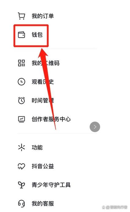 关闭免密支付在哪里设置图标