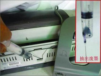 佳能喷墨打印机清零软件缩略图