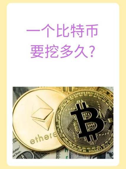中国什么时候禁止比特币挖矿缩略图