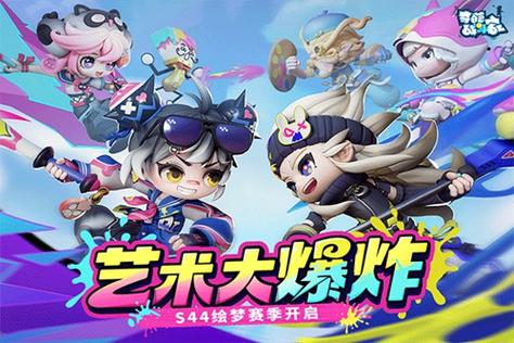 奇葩战斗家官网入口网页版缩略图