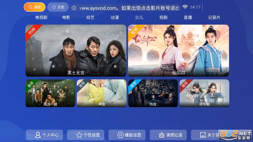 爱着电视TV最新版本2026下载缩略图
