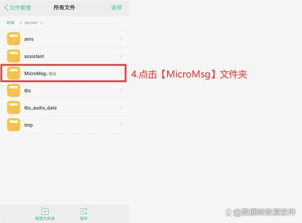 oppo手机视频文件在哪个文件夹缩略图