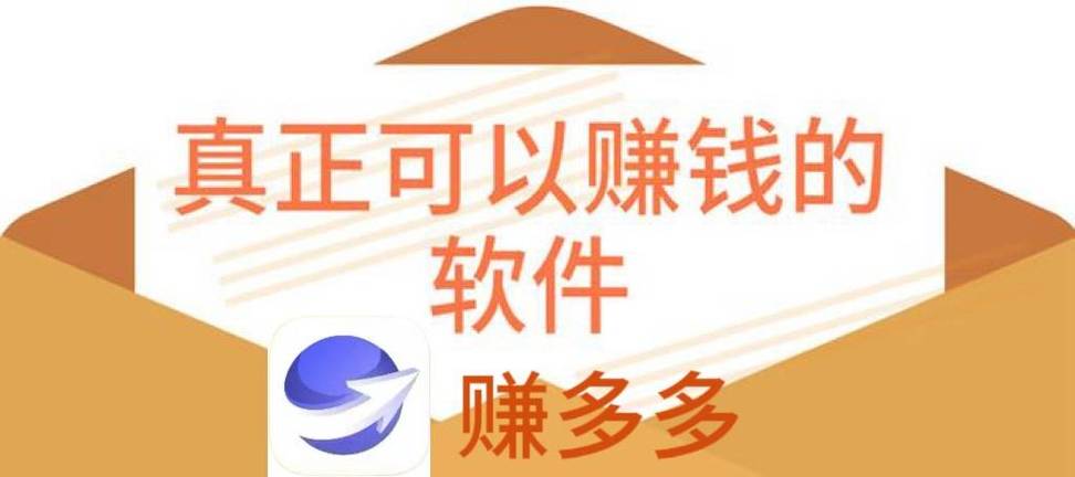 赚钱帮手app官方下载缩略图