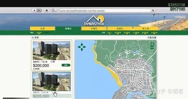 gta5线上公寓推荐缩略图