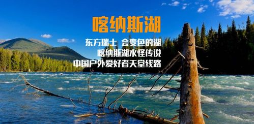 新季节官方剧透新地图预告游戏截图
