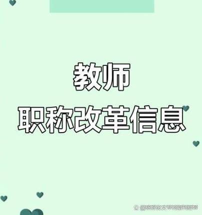 优建教育职称评审可靠吗图标