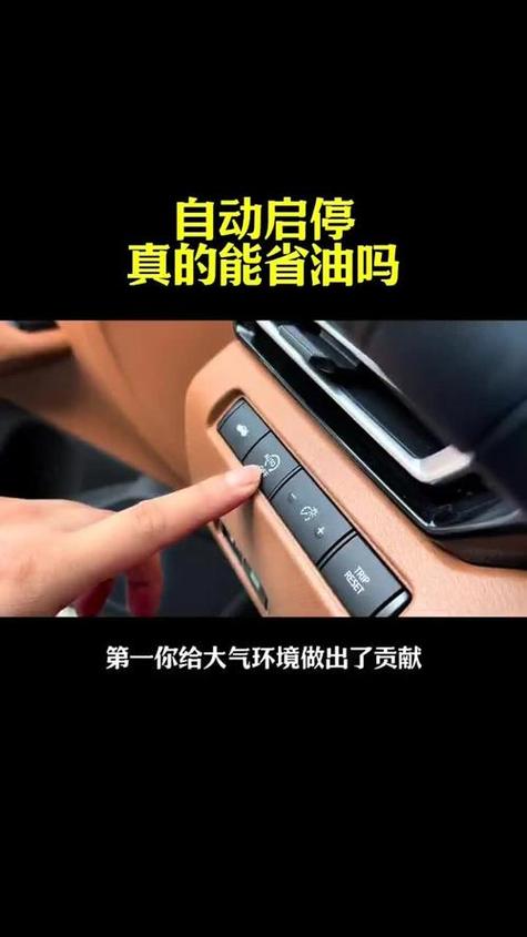 汽车发动机启停快熄火时会异响缩略图